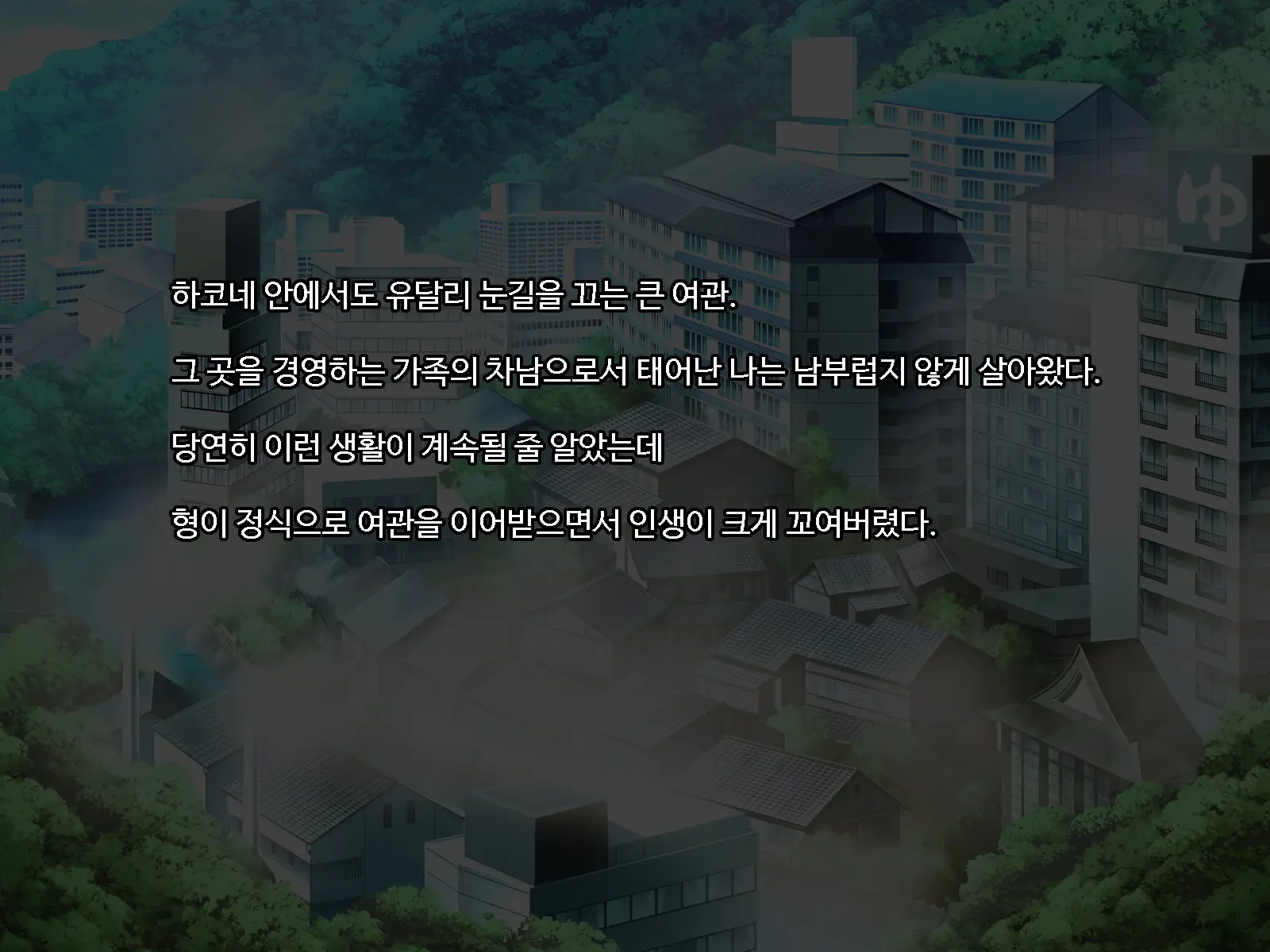 Giri No Otouto Ni Netorareta Aniyome Russia-Jinzuma No Wakaokami ~Onsen Yado O Tsuida Ani O Sonenda Otouto No Fukushuu~